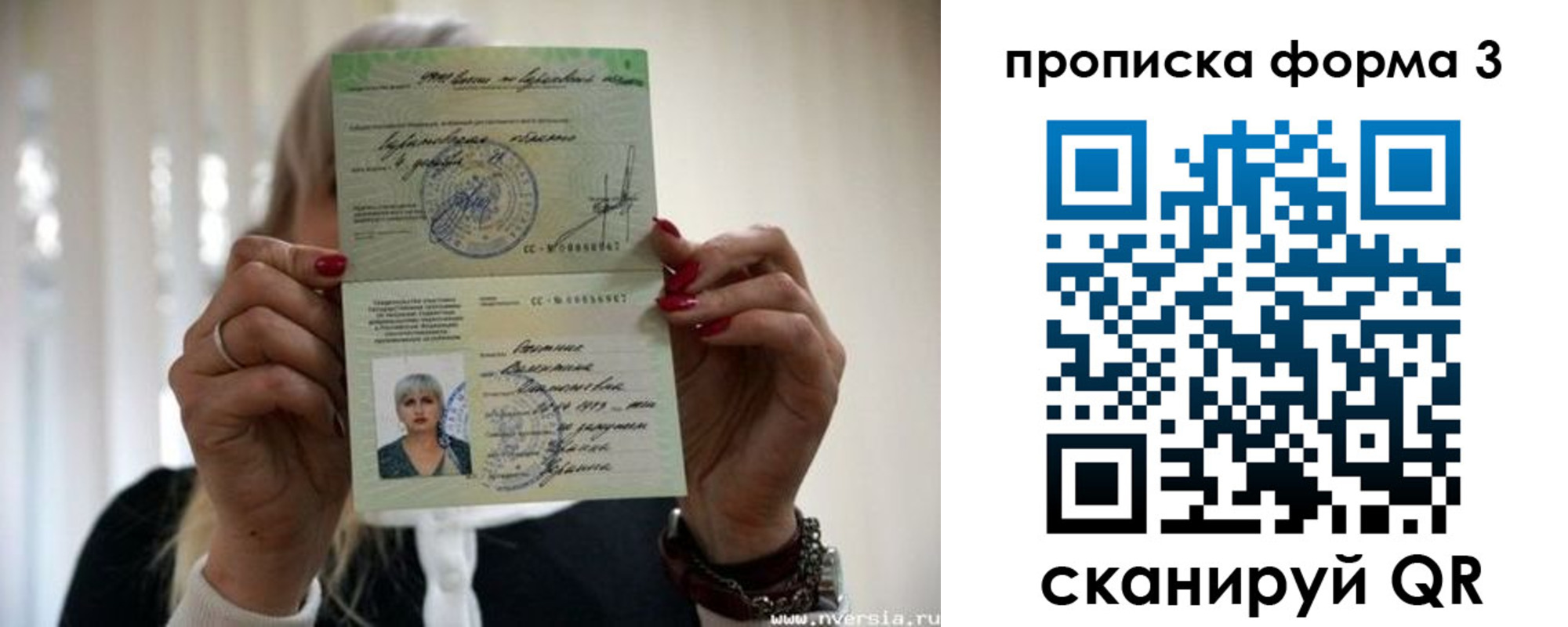 прописка иностранных граждан в Зеленоградске